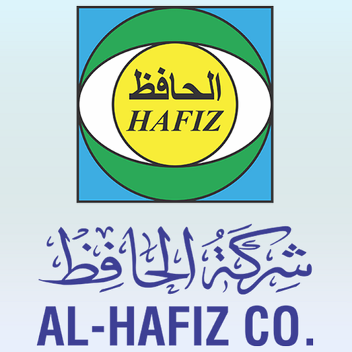 AL- hafiz